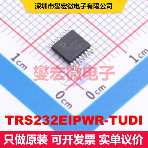 TRS232EIPWR-TUDI TSSOP-16 驱动器/接收器/收发器 接口 集成芯片
