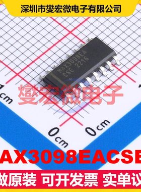 MAX3098EACSE+ SO-16 RS-485/422接收器接口芯片IC