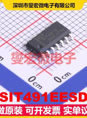 SIT491EESD SOP-14 RS-485/422收发器接口芯片IC