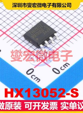 HX13052-S SOP-8 CAN收发器芯片IC