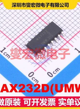 MAX232D(UMW) SOP-16 RS-232收发器接口芯片IC