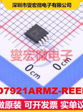 AD7921ARMZ-REEL7 MSOP-8 ADC模数转换芯片IC