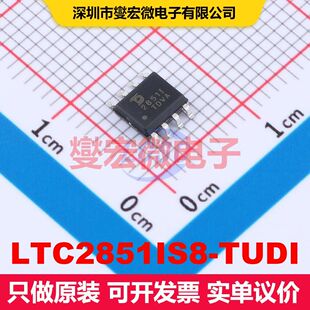 LTC2851IS8-TUDI SOP-8 驱动器/接收器/收发器 接口 集成芯片IC