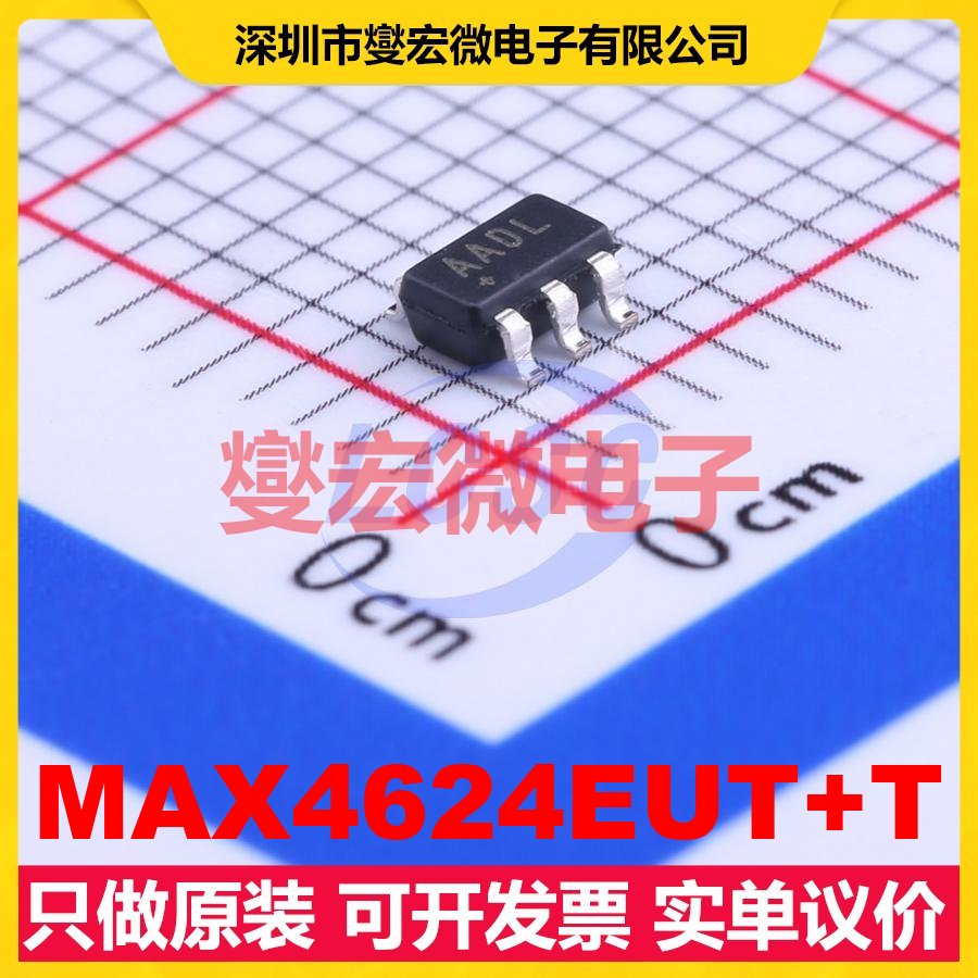 MAX4624EUT+T SOT-23-6 模拟开关/多路复用器芯片IC