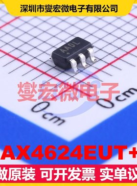 MAX4624EUT+T SOT-23-6 模拟开关/多路复用器芯片IC