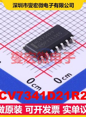NCV7341D21R2G SOIC-14 CAN收发器芯片IC