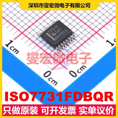 ISO7731FDBQR SSOP-16-150mil 数字隔离器芯片IC