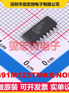 DS91M125TMAX/NOPB SOIC-16 M-LVDS中继器芯片IC