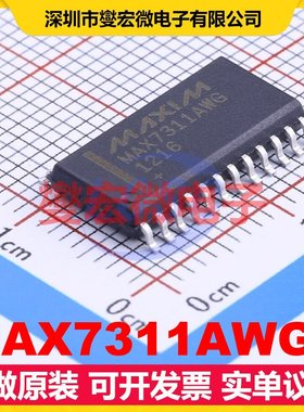 MAX7311AWG+ SOIC-24-300mil I2C接口;SMBus IO接口扩展器芯片IC