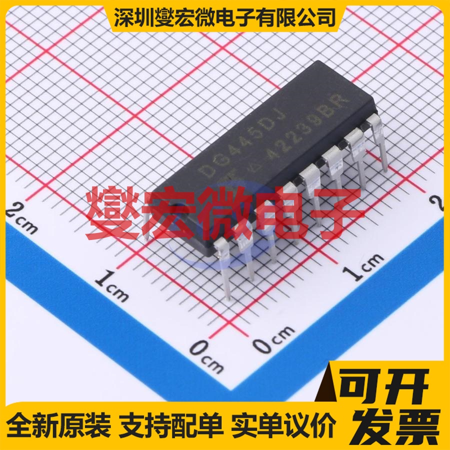 DG445DJ-E3 PDIP-16 模拟开关/多路复用器芯片IC