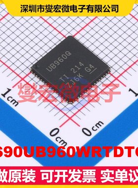 DS90UB960WRTDTQ1 VQFN-64(9x9) FPD-Link III;LVDS解串器芯片I