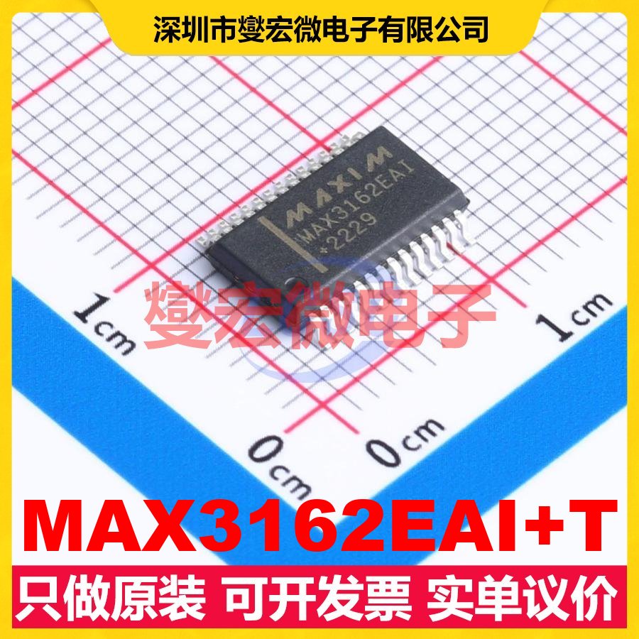 MAX3162EAI+T SSOP-28-208mil RS-232收发器接口芯片IC