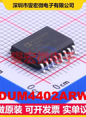 ADUM4402ARWZ SOIC-16-300mil 数字隔离器芯片IC