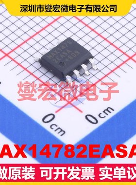 MAX14782EASA+ SOIC-8 RS-485/422收发器接口芯片IC