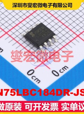 SN75LBC184DR-JSM SOP-8 RS-485/422收发器接口芯片IC