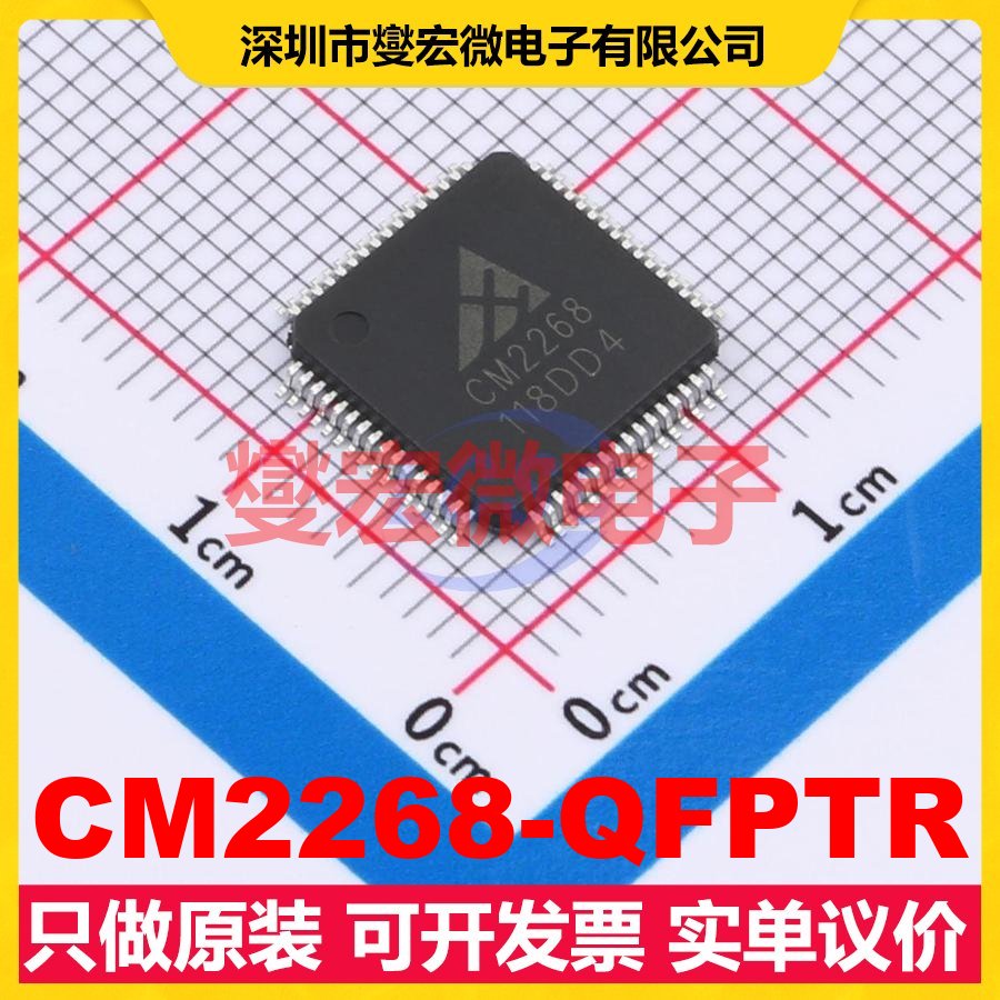 CM2268-QFPTR LQFP-64(10x10) ADC模数转换芯片IC