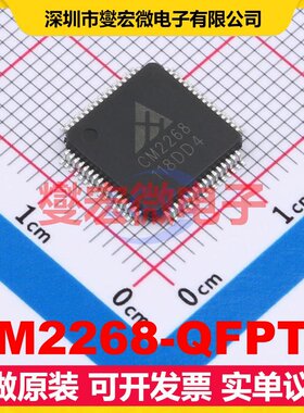 CM2268-QFPTR LQFP-64(10x10) ADC模数转换芯片IC