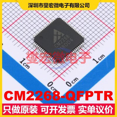 CM2268-QFPTR LQFP-64(10x10) ADC模数转换芯片IC