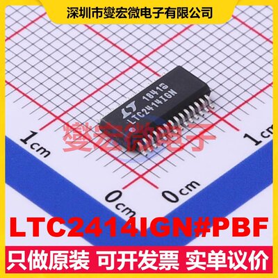 LTC2414IGN#PBF SSOP-28-150mil ADC模数转换芯片IC