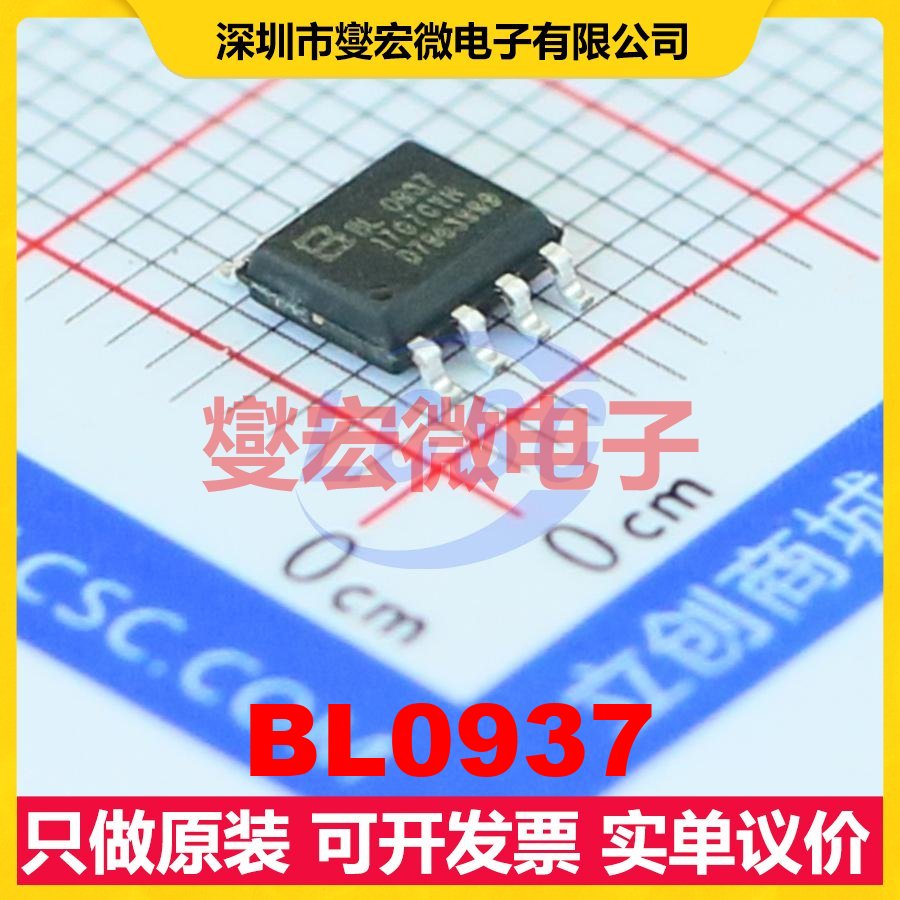 BL0937 SOP-8 电能计量芯片IC