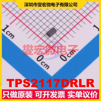 TPS2117DRLR SOT-5X3 模拟开关/多路复用器芯片IC