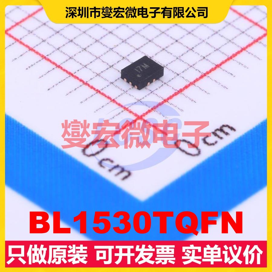 BL1530TQFN UTQFN-10L(1.4x1.8) 模拟开关/多路复用器芯片IC