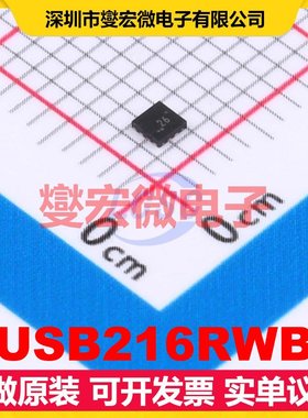 TUSB216RWBT X2-QFN-12(1.6x1.6) USB转换芯片IC
