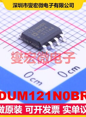 ADUM121N0BRZ SOIC-8 数字隔离器芯片IC
