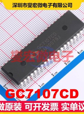 GC7107CD DIP-40L ADC模数转换芯片IC