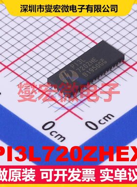 PI3L720ZHEX TQFN-42-EP(3.5x9) 模拟开关/多路复用器芯片IC