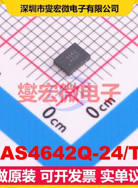 WAS4642Q-24/TR QFN2534-24L 模拟开关/多路复用器芯片IC