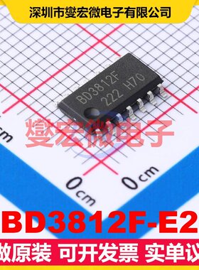 BD3812F-E2 SOP-14 音频接口芯片IC