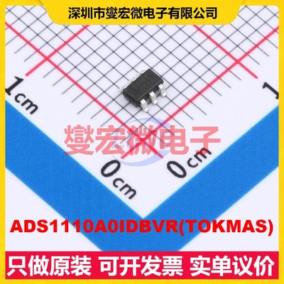 ADS1110A0IDBVR(TOKMAS) SOT-23-6 ADC模数转换芯片IC