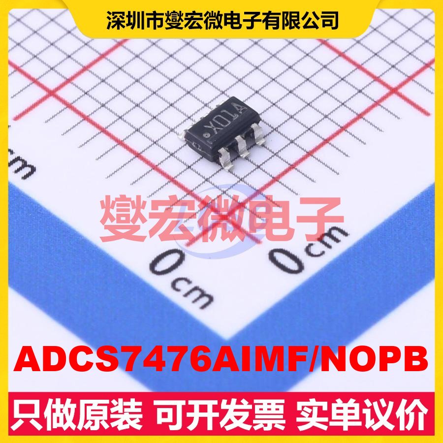 ADCS7476AIMF/NOPB SOT-23-6 ADC模数转换芯片IC