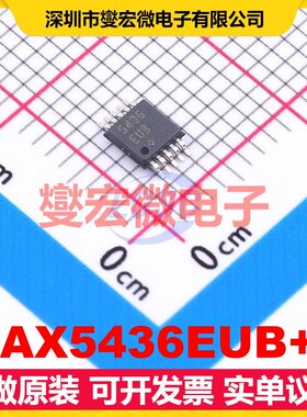 MAX5436EUB+T MSOP-10 数字电位器芯片IC