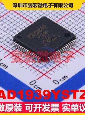 AD1939YSTZ LQFP-64(10x10) 音频接口芯片IC