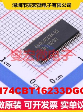 SN74CBT16233DGGR TSSOP-56-6.1mm 模拟开关/多路复用器芯片IC