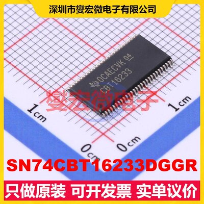 SN74CBT16233DGGR TSSOP-56-6.1mm 模拟开关/多路复用器芯片IC