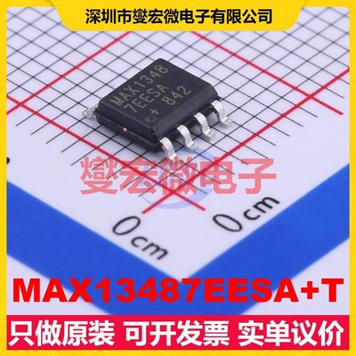 MAX13487EESA+T SOIC-8 RS-485/422收发器接口芯片IC