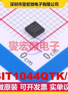 SIT1044QTK/3 DFN-8(3x3) CAN收发器芯片IC