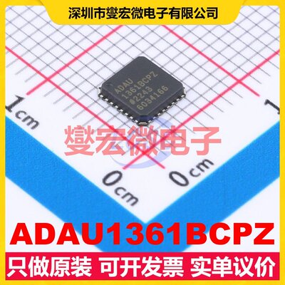 ADAU1361BCPZ LFCSP-32(5x5) 音频接口芯片IC