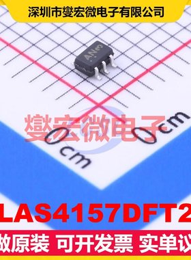 NLAS4157DFT2G SC-88 模拟开关/多路复用器芯片IC