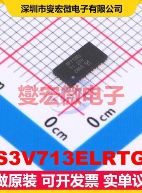 TS3V713ELRTGR WQFN-32(3x6) 模拟开关/多路复用器芯片IC