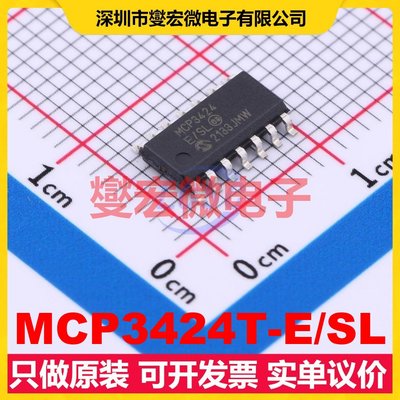 MCP3424T-E/SL SOIC-14 ADC模数转换芯片IC