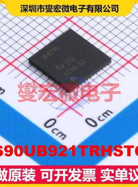 DS90UB921TRHSTQ1 WQFN-48(7x7) 串行器芯片IC