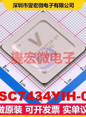VSC7434YIH-01 HFCBGA-672 以太网交换机芯片IC