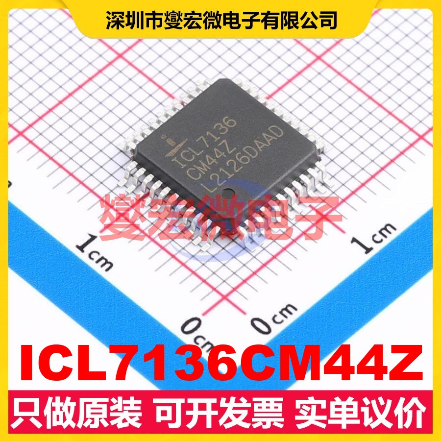 ICL7136CM44Z MQFP-44(10x10) 专用ADC DAC转换器芯片IC