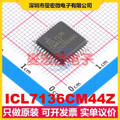 ICL7136CM44Z MQFP-44(10x10) 专用ADC DAC转换器芯片IC