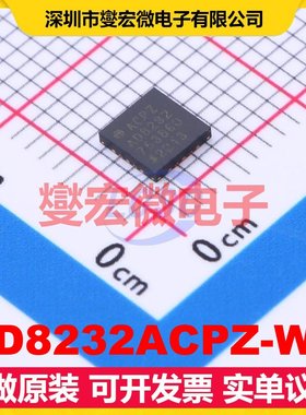 AD8232ACPZ-WP LFCSP-20(4x4) AFE模拟前端芯片IC