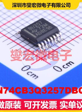 SN74CB3Q3257DBQR SSOP-16-4.4mm 模拟开关/多路复用器芯片IC